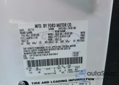 2012 Ford F150 Supercrew из США, поврежденный, VIN 1FTFW1ET9CFA91661